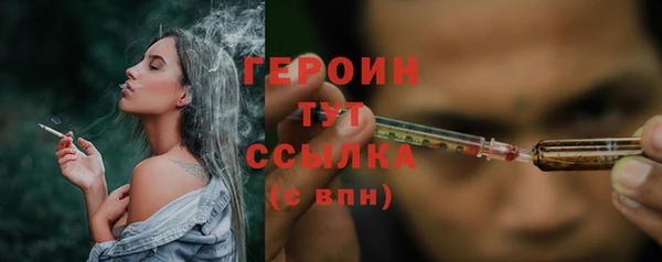 альфа пвп Вязьма